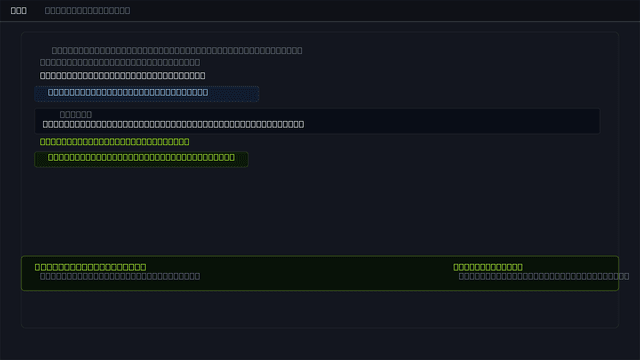 Step 2: Webhook fires