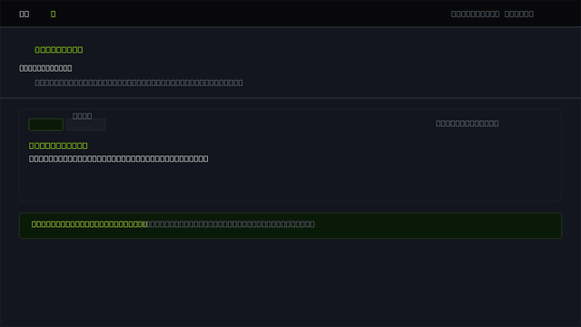 Step 5: /changelog updated